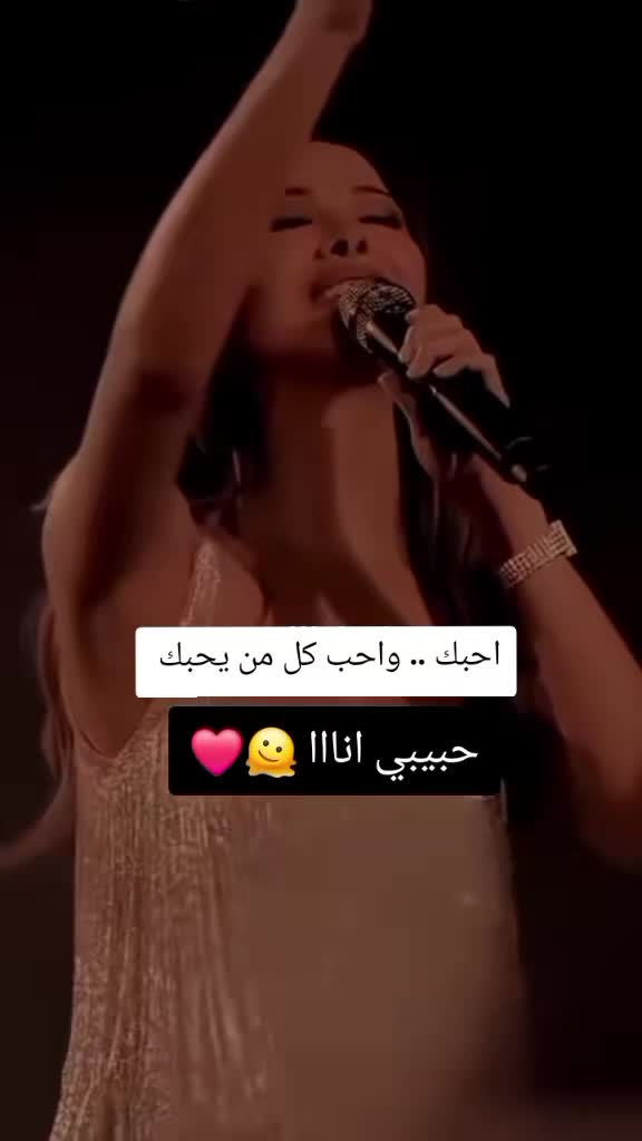 @امنيه
