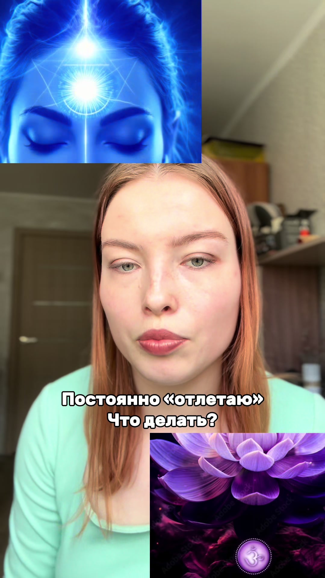 @Marfeya таро&регресс✨