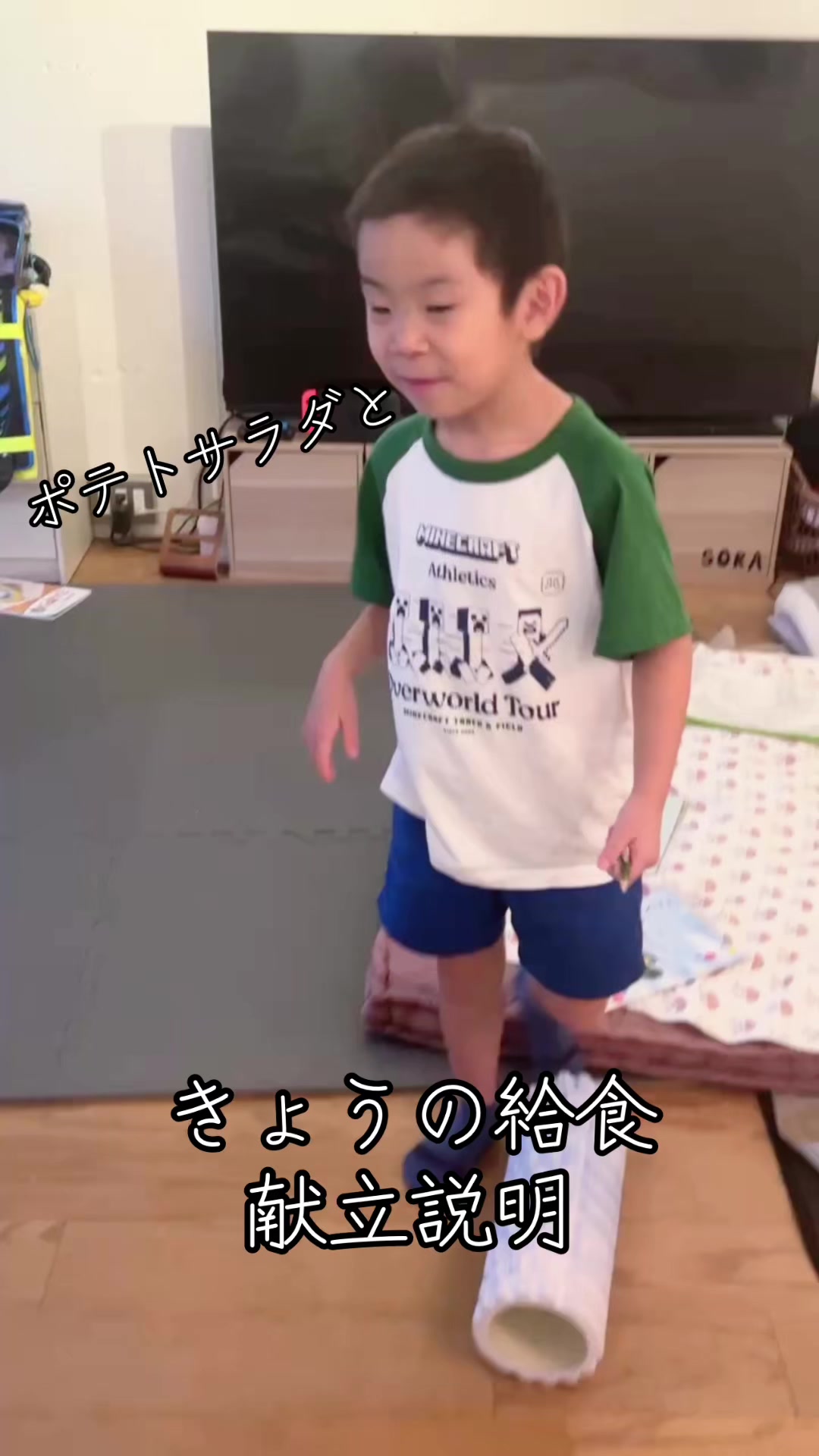 @ソラソラソラ