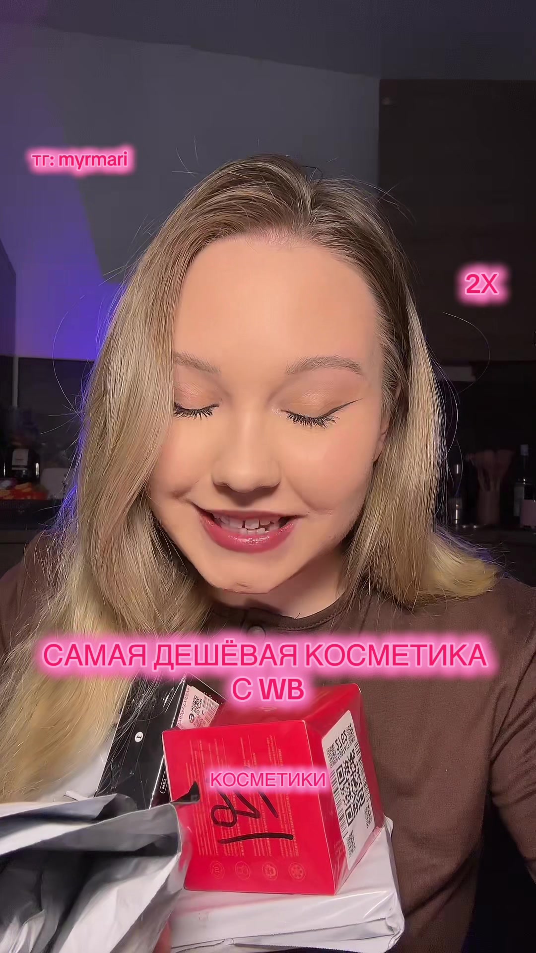 @myrmari