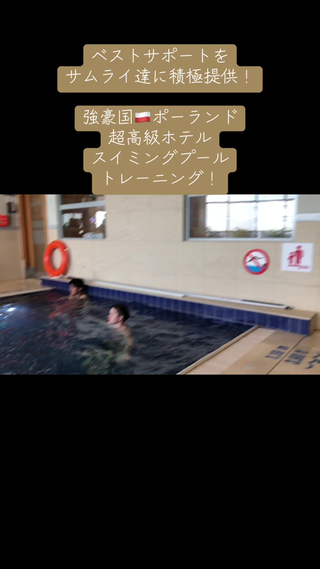 @WPSC 世界プロサッカー挑戦プロジェクト