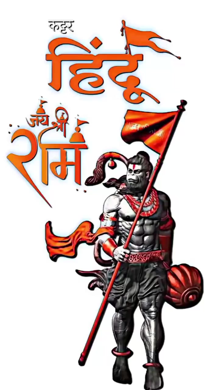 @Jay Shri ram 🚩🚩