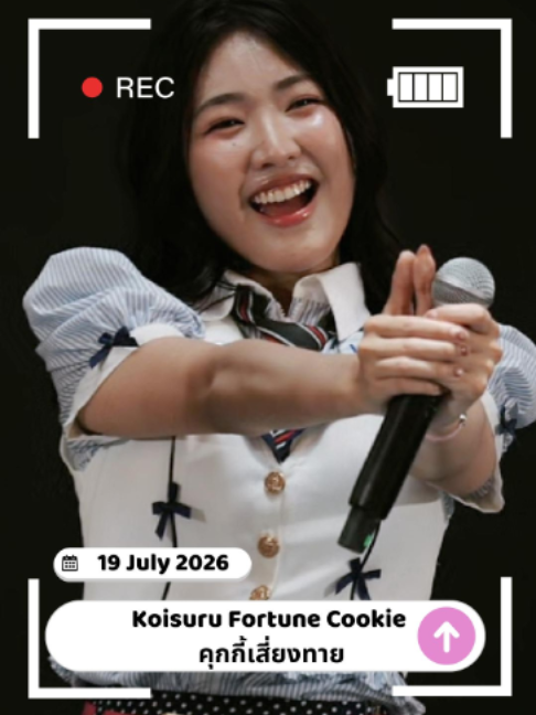 @Marine BNK48 THFANCLUB