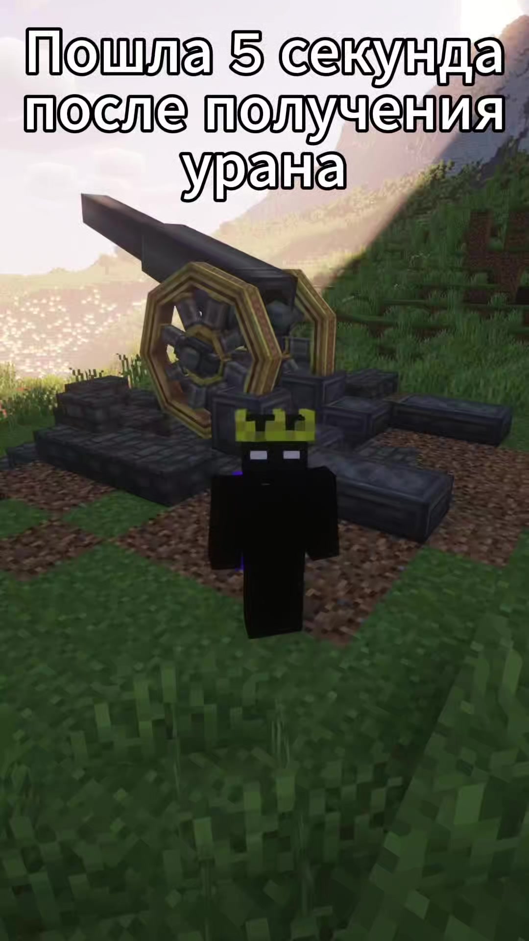 @MineChestplate