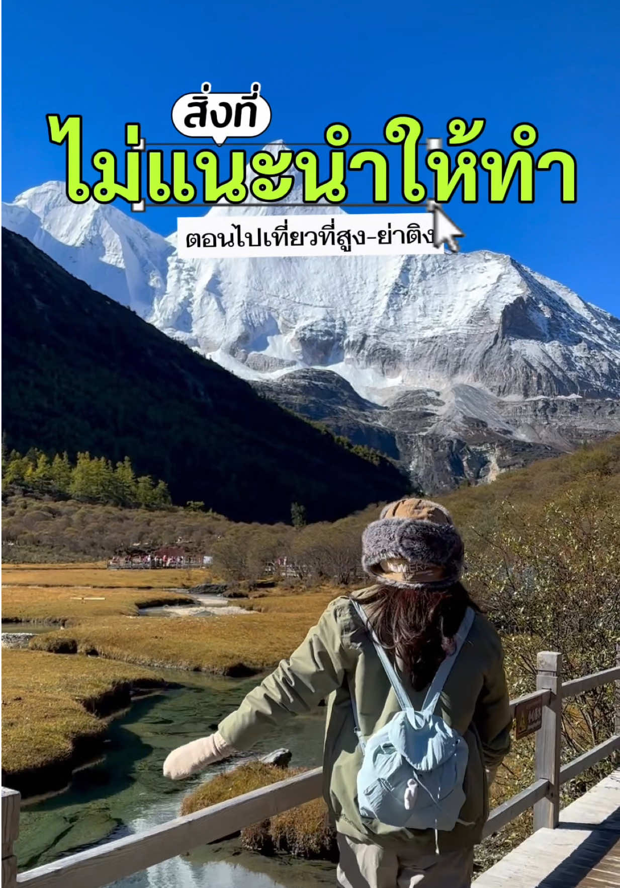 @khaminn🦦🌳คุณหนูขมิ้น