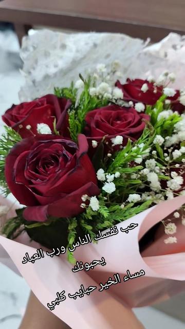 @شغف فلس ونص