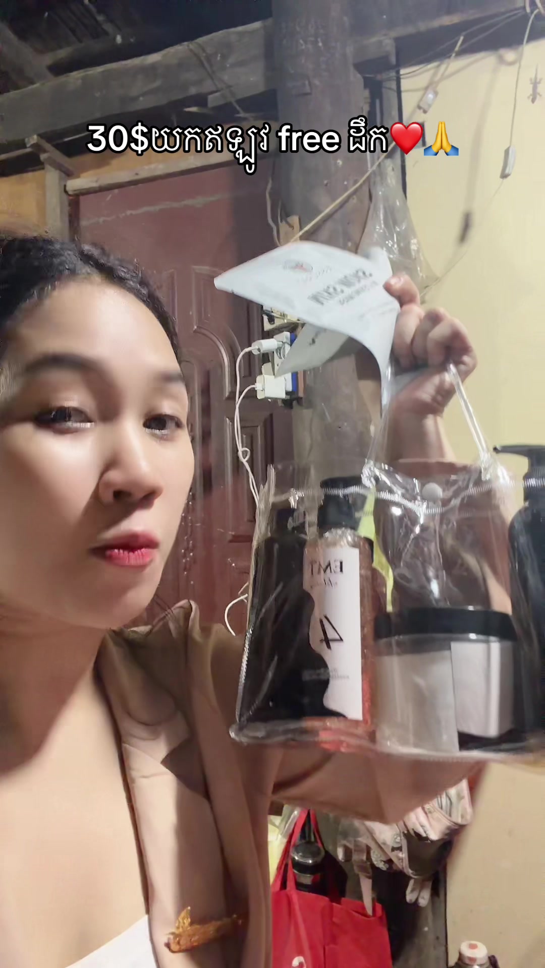 @ភាភា កូនតាប៉ះកង់