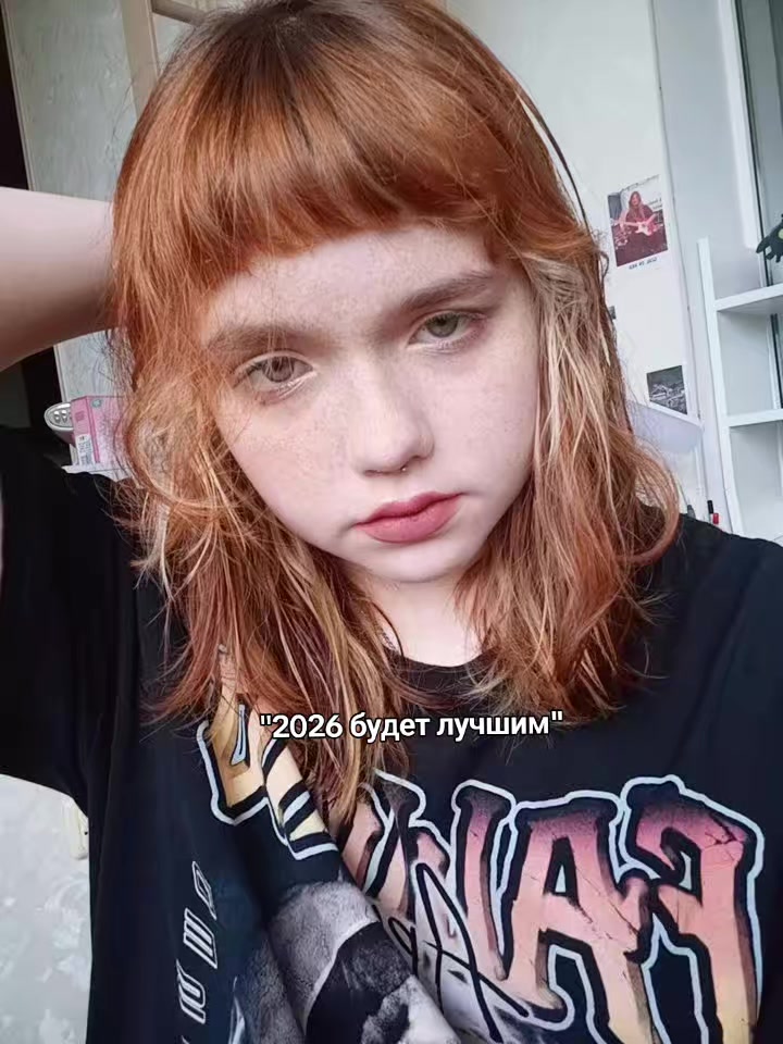@таня беск