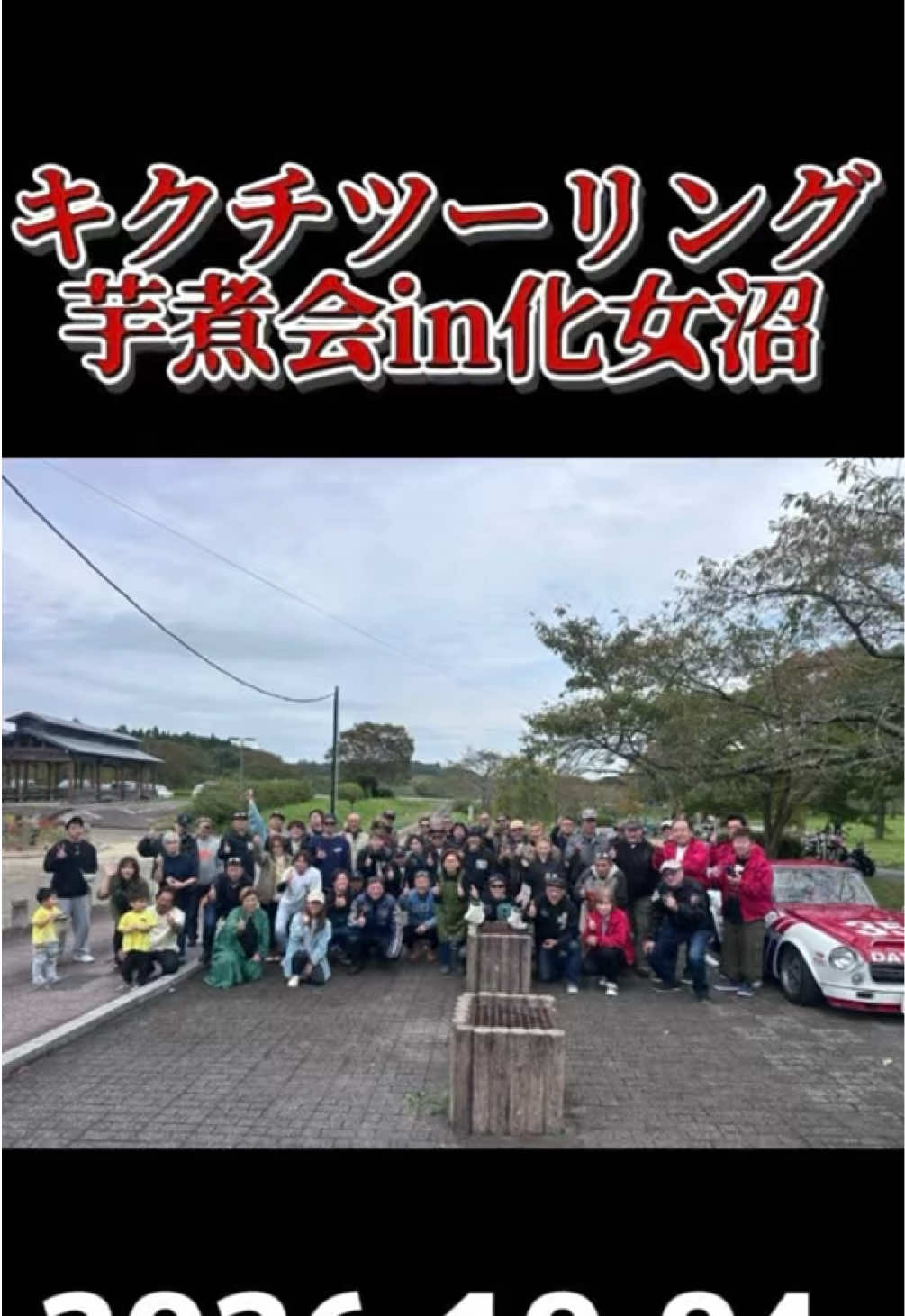 @hiloton_official