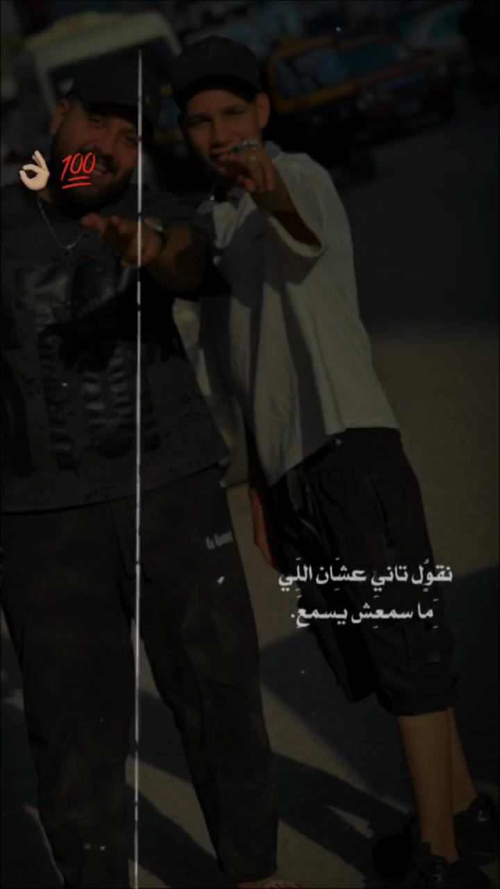 @$#ميدو$#⚡️عوجان$#البلد💥👑🔥