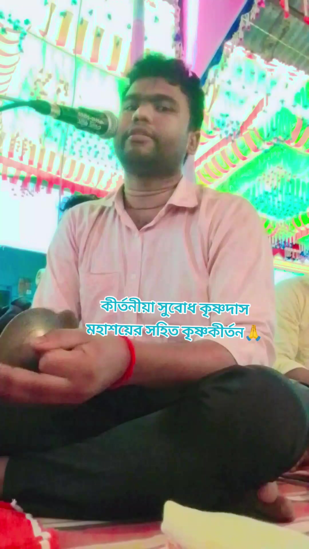 @đ đī¸āĻļāĻā§āĻāύā§āϞđŋ
