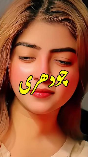 @✨ Zidi لڑکا ✨