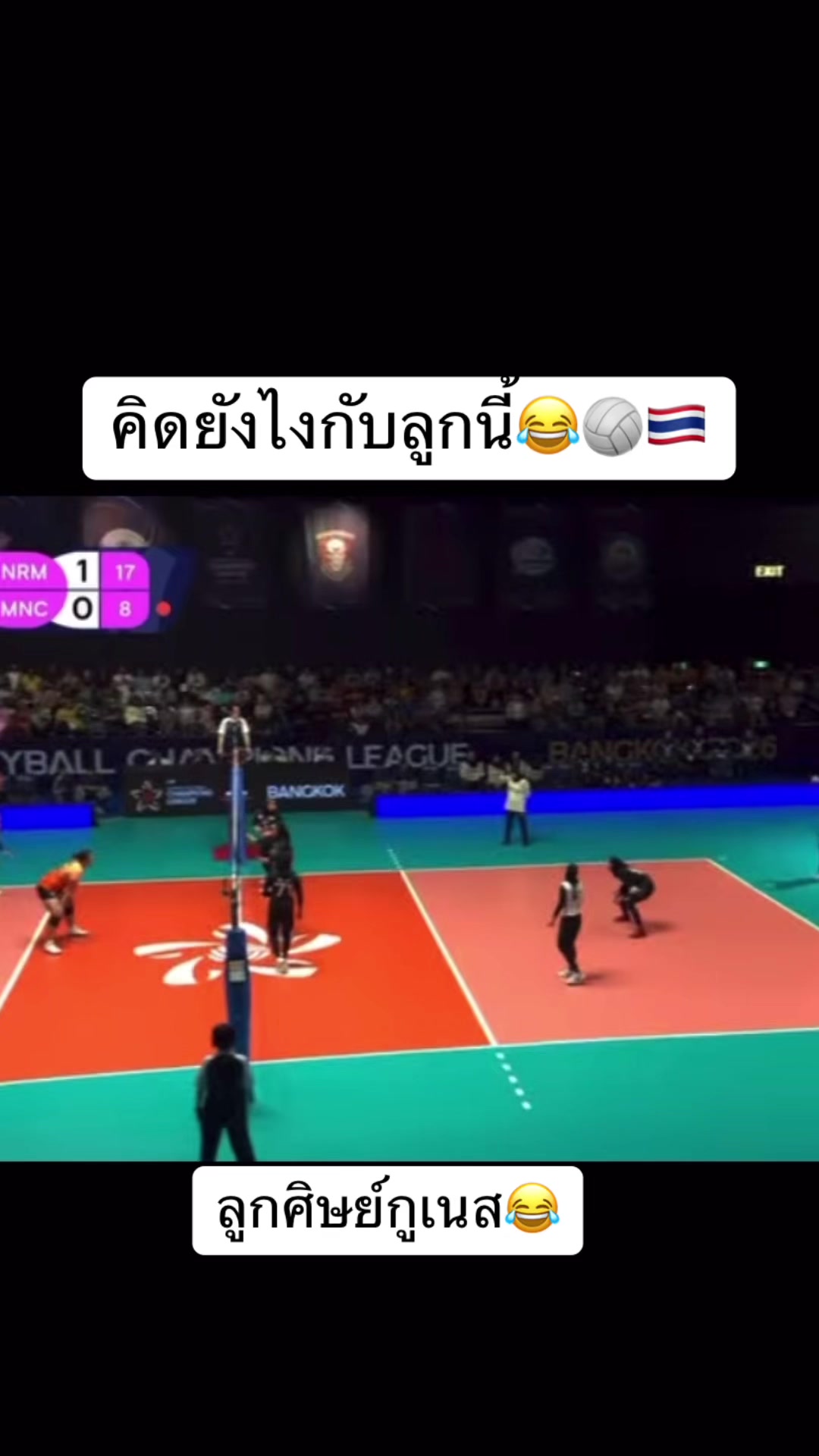 @volleyball_00_02(มี 3 ช่อง )