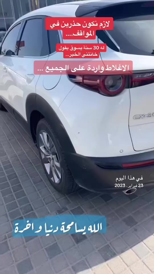@الماس