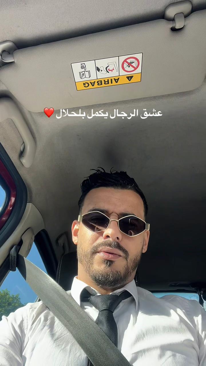 @ديابلو 🇲🇦