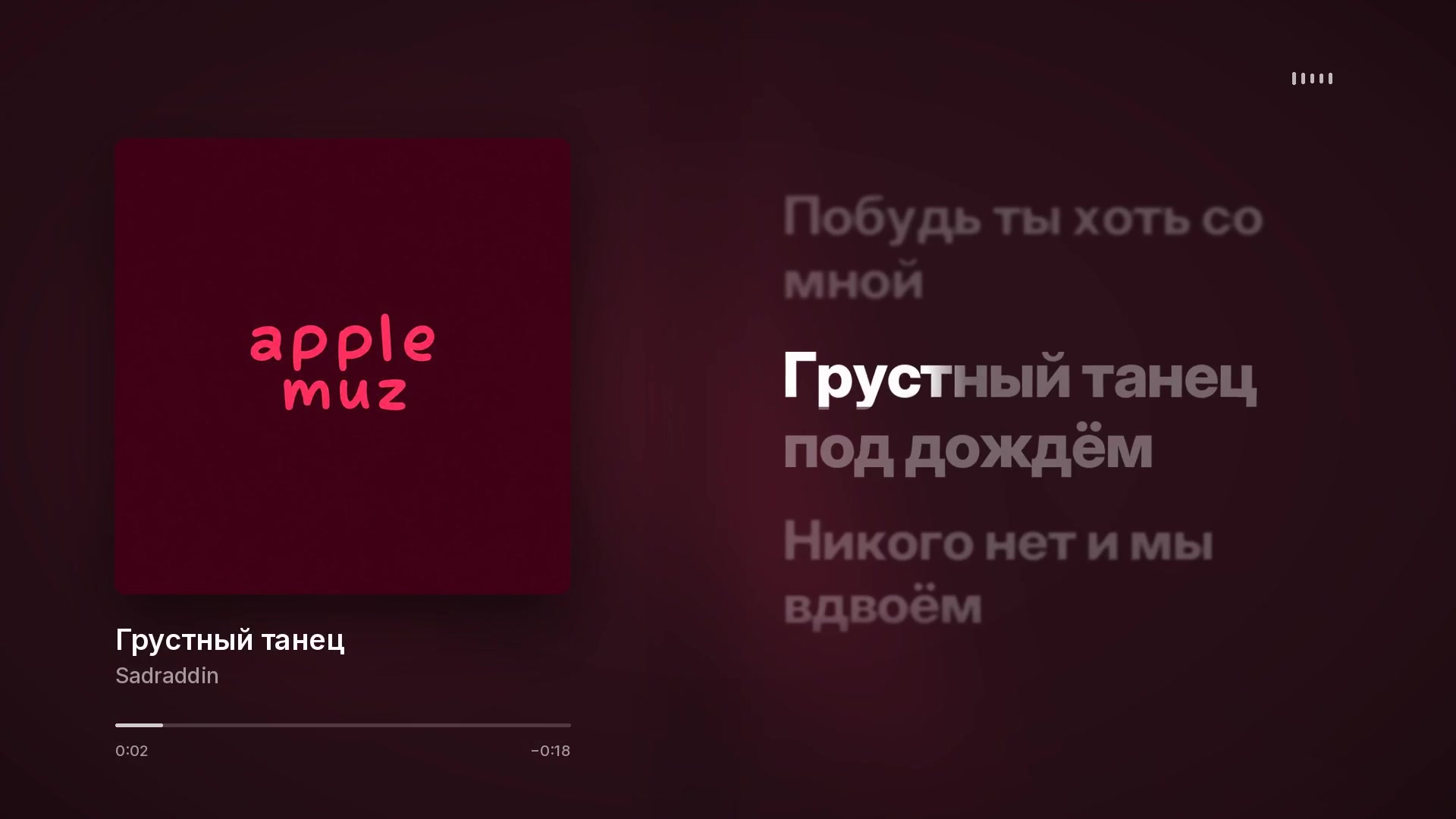 @apple.muzz