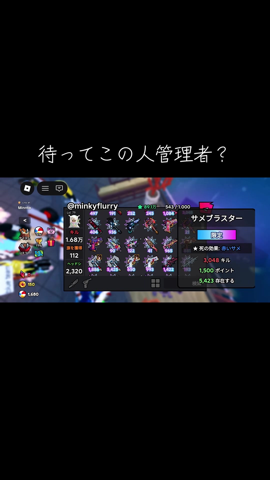 @らむー