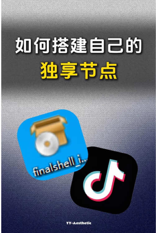 @TikTok光哥实操教学