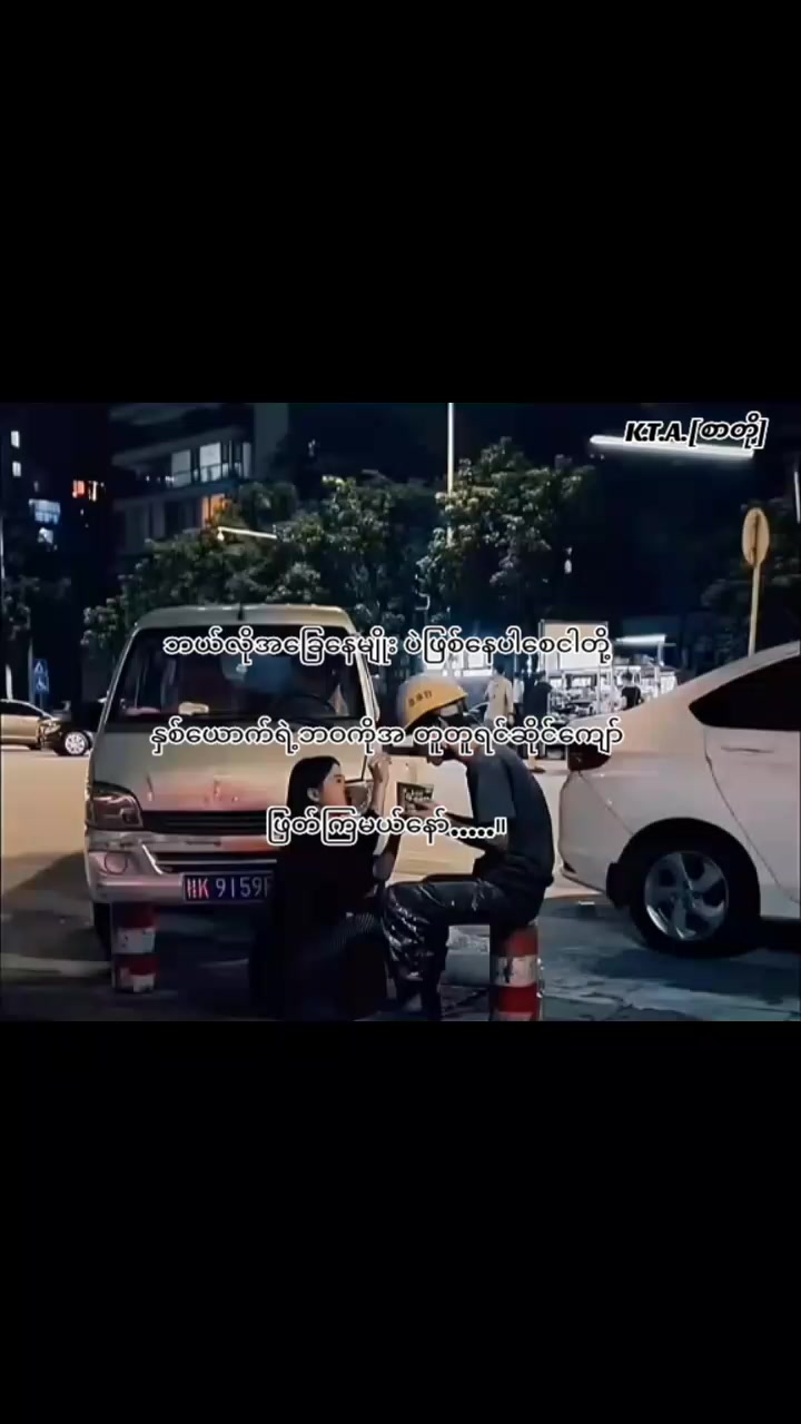 @[ K..T..A..]>[ စာတို ]