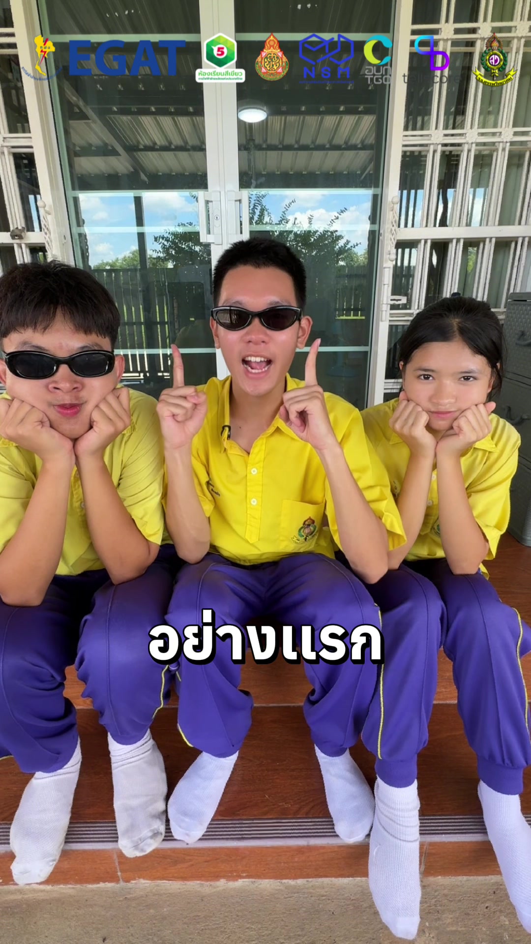 @มิกสิว!