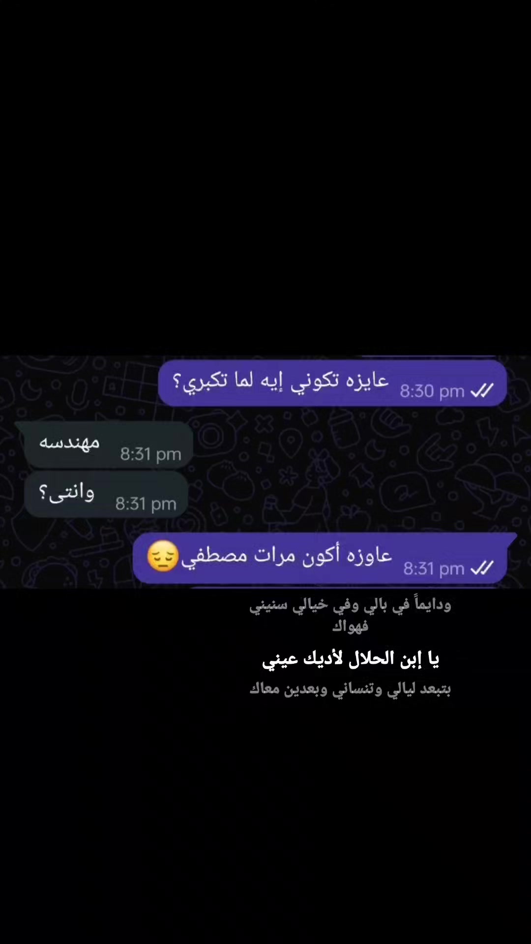 @بحب مصطفي🌚🫵🏻'