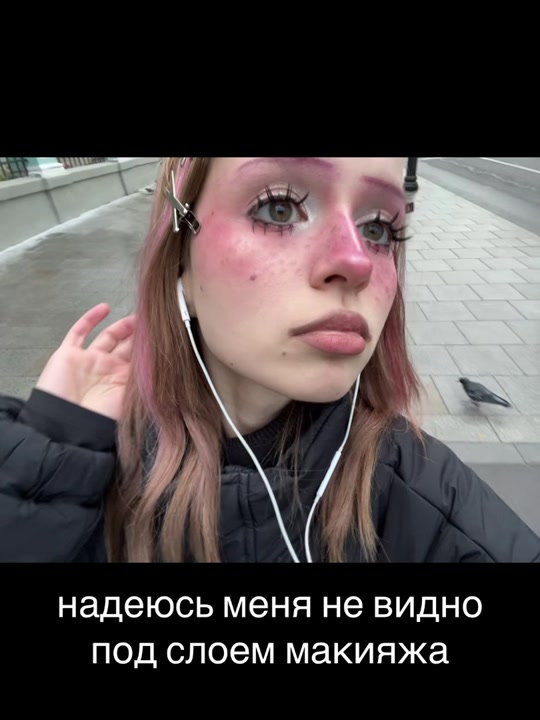 @тгк: пережUWU