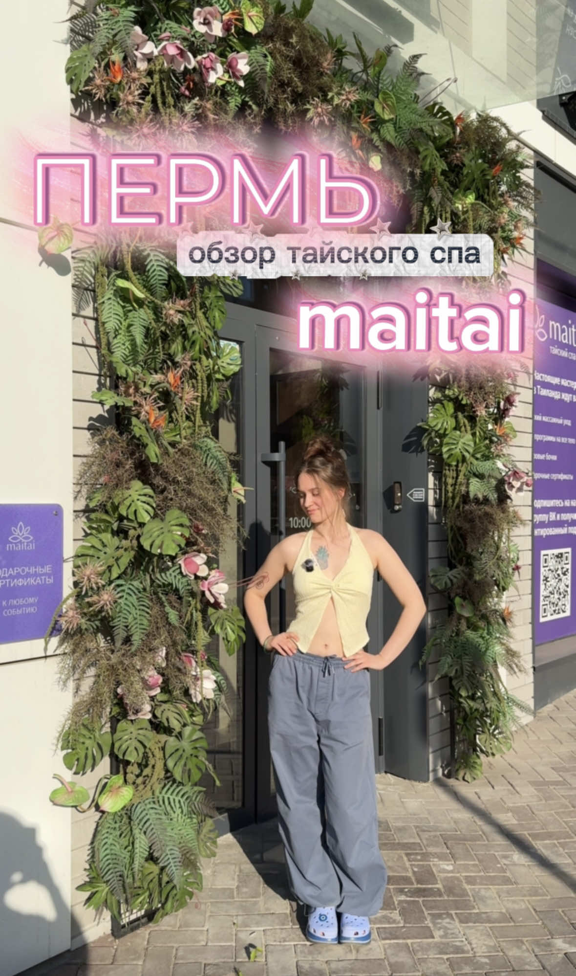 @СВОЯ МИЛЕНА