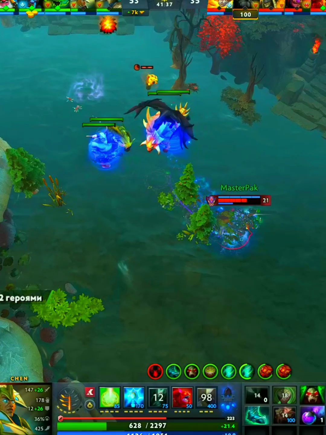 @dota2mix