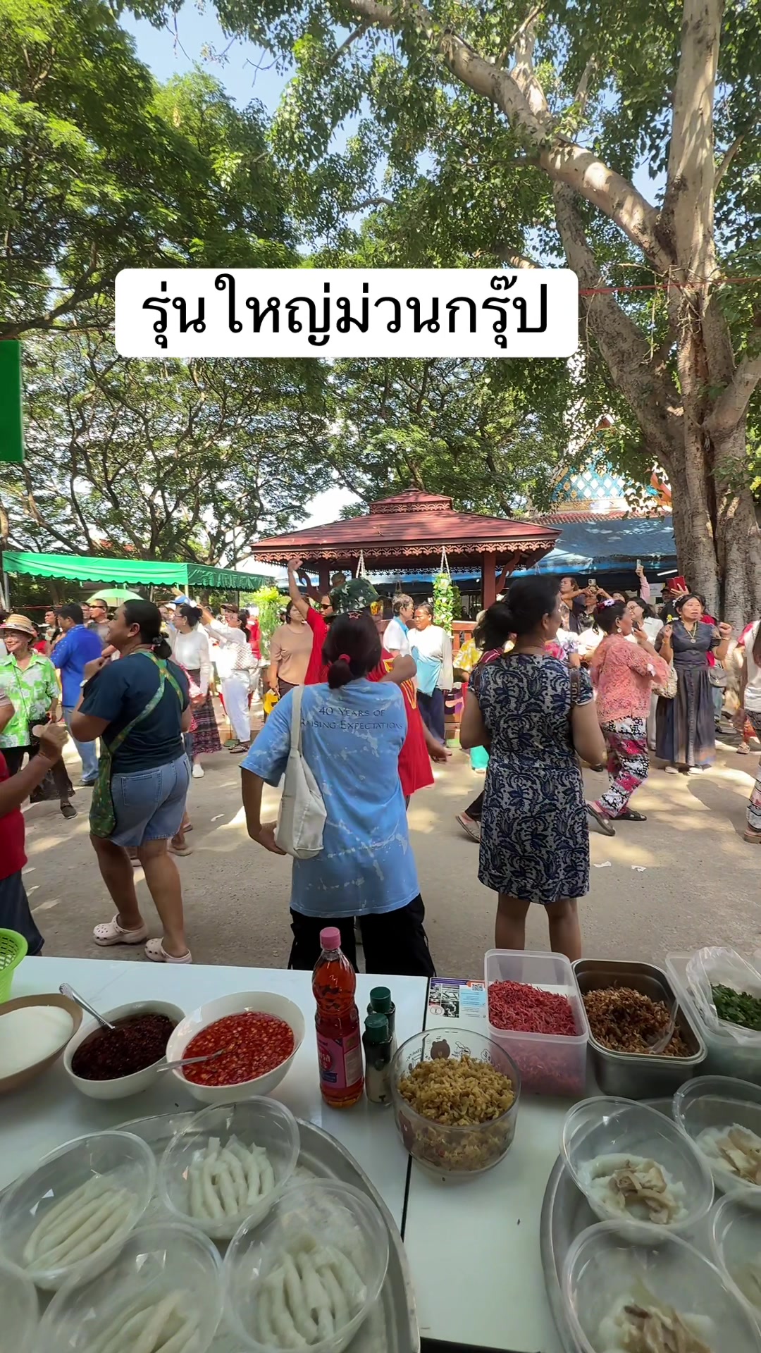 @เชอร์รี่ขายแคปหมูเบรคแตก