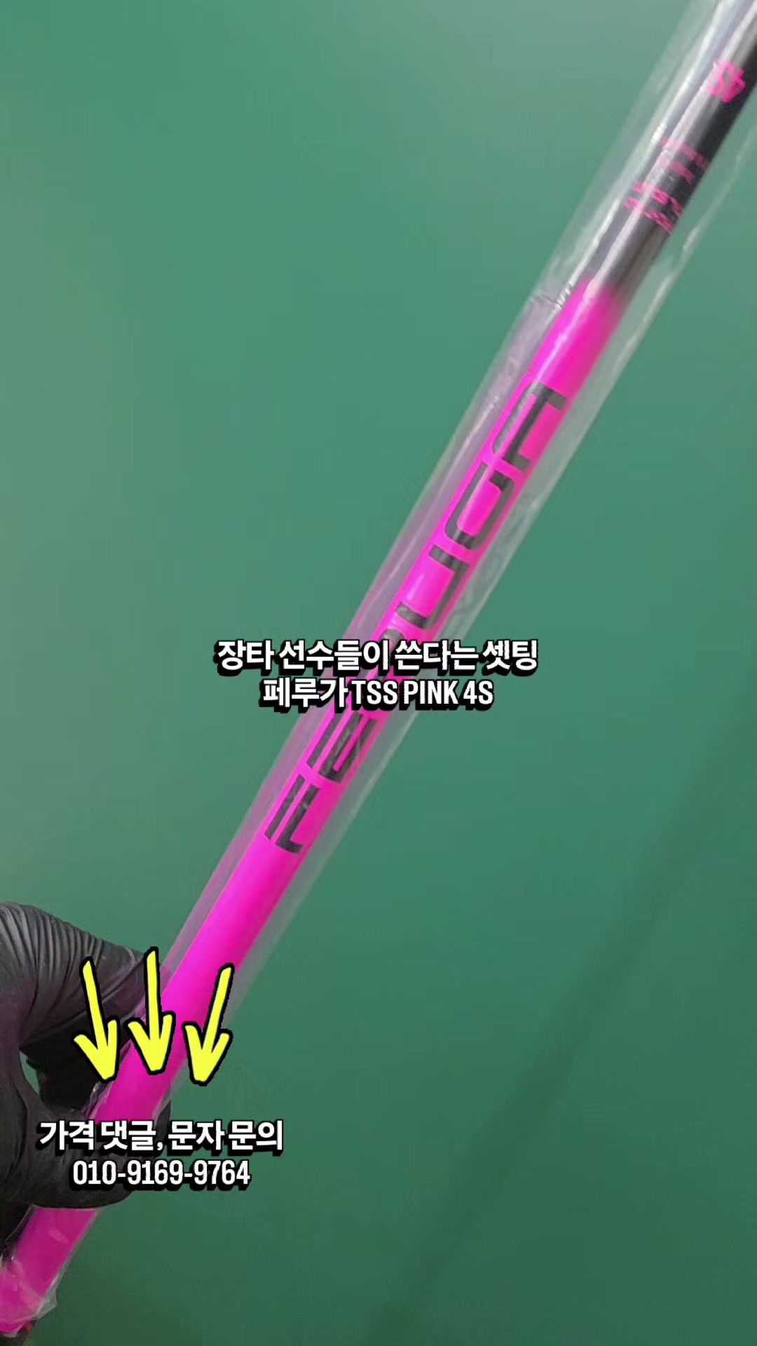 @큐이디 골프피팅