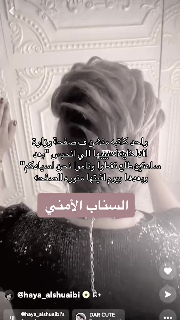 @سموله كابتشينو👸🏻