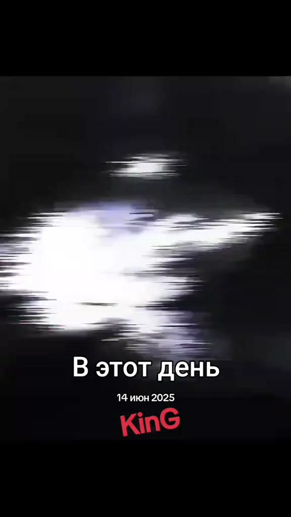 @꧁☆*κɪɴɢ*☆꧂