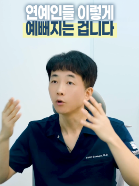 @엔비유의원