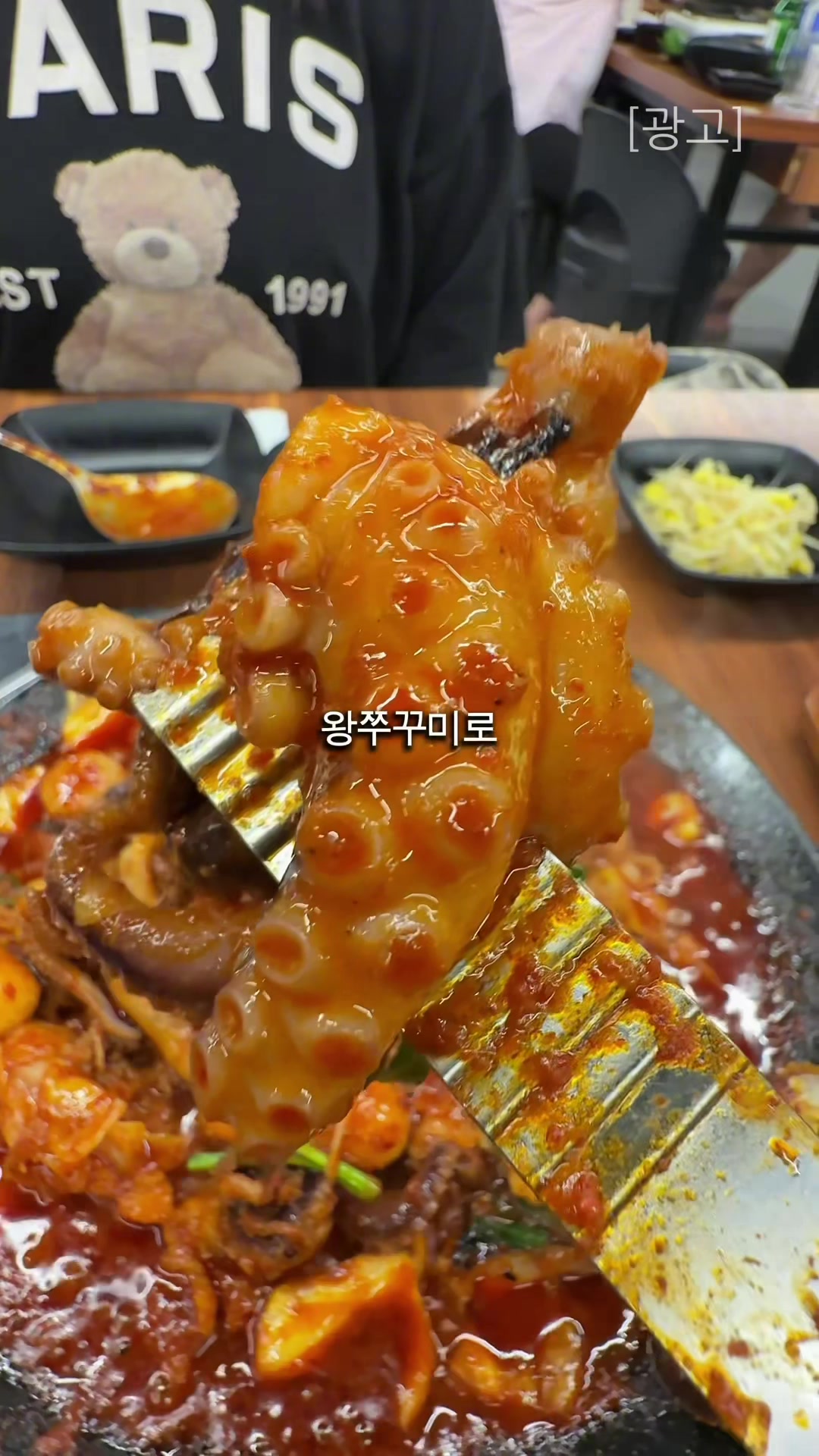 @먹요메