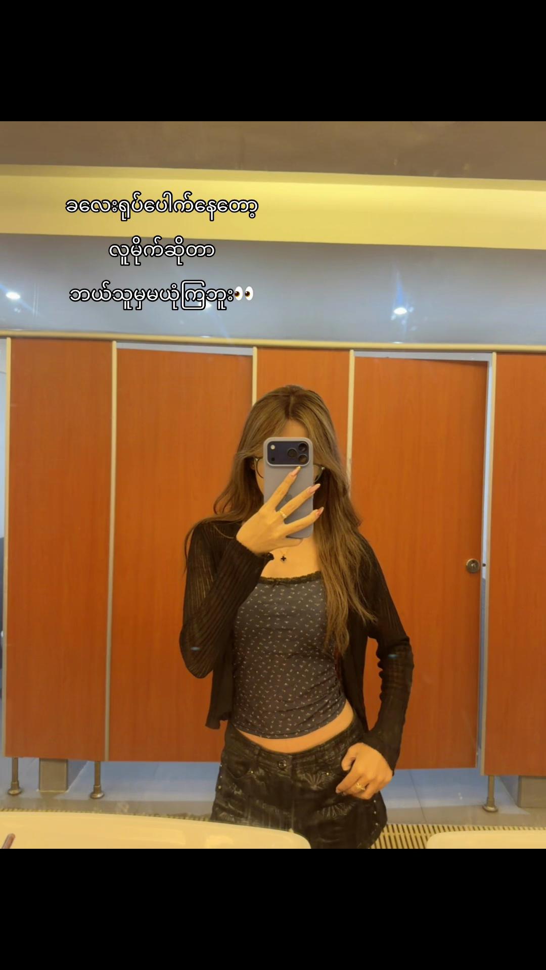 @เอิ่นศรี_S🎀