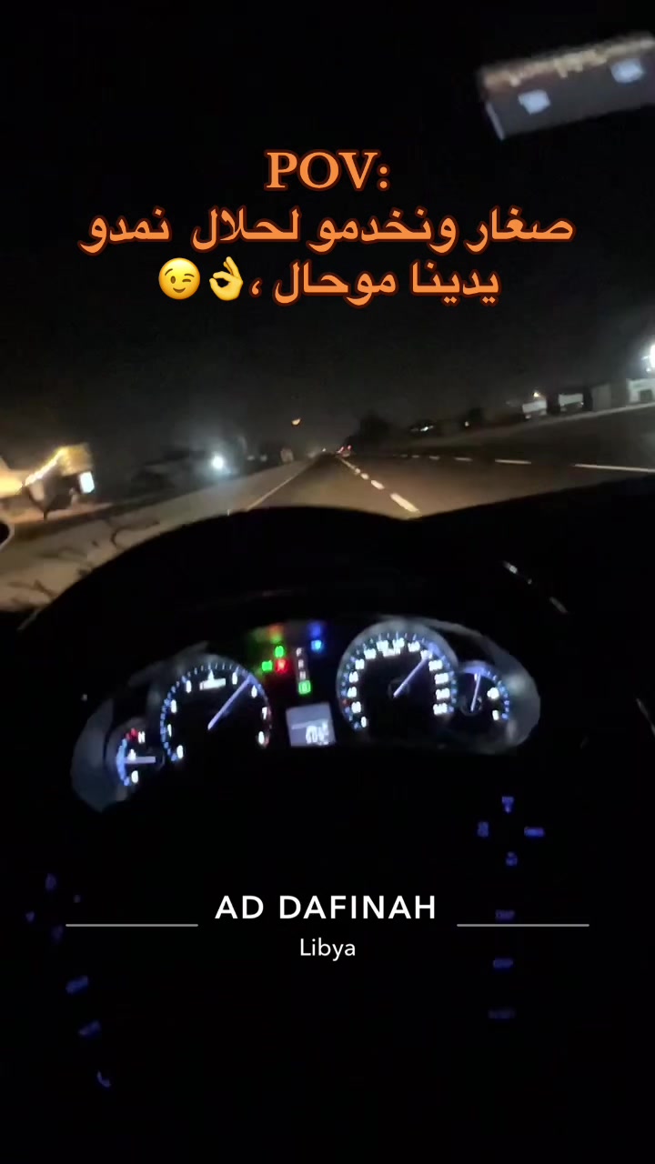 @اصيل قداره