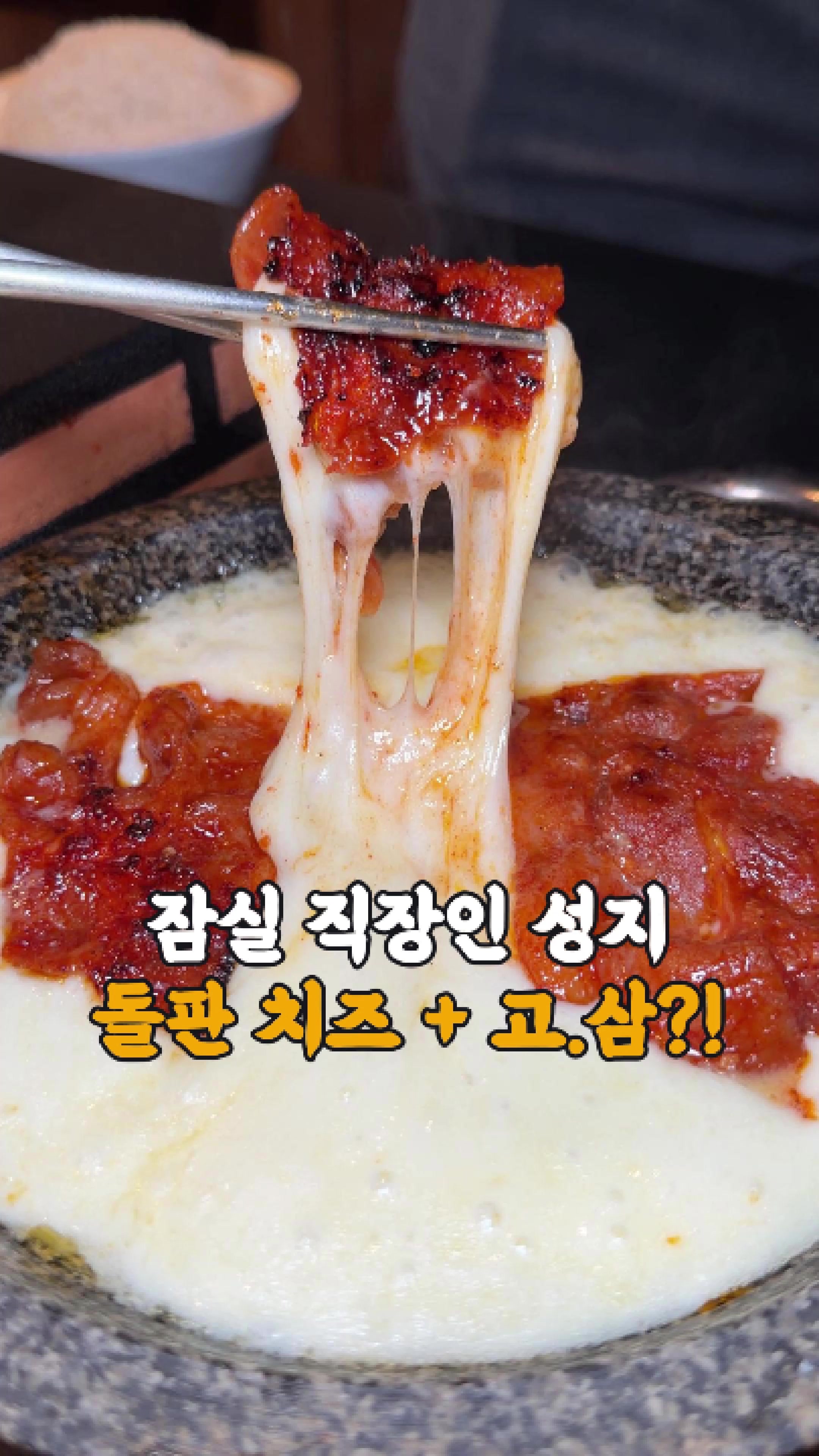 @먹지도