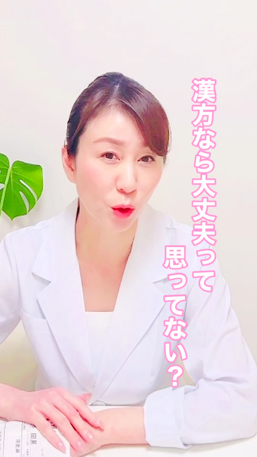 @エステティックサロンダイアナ