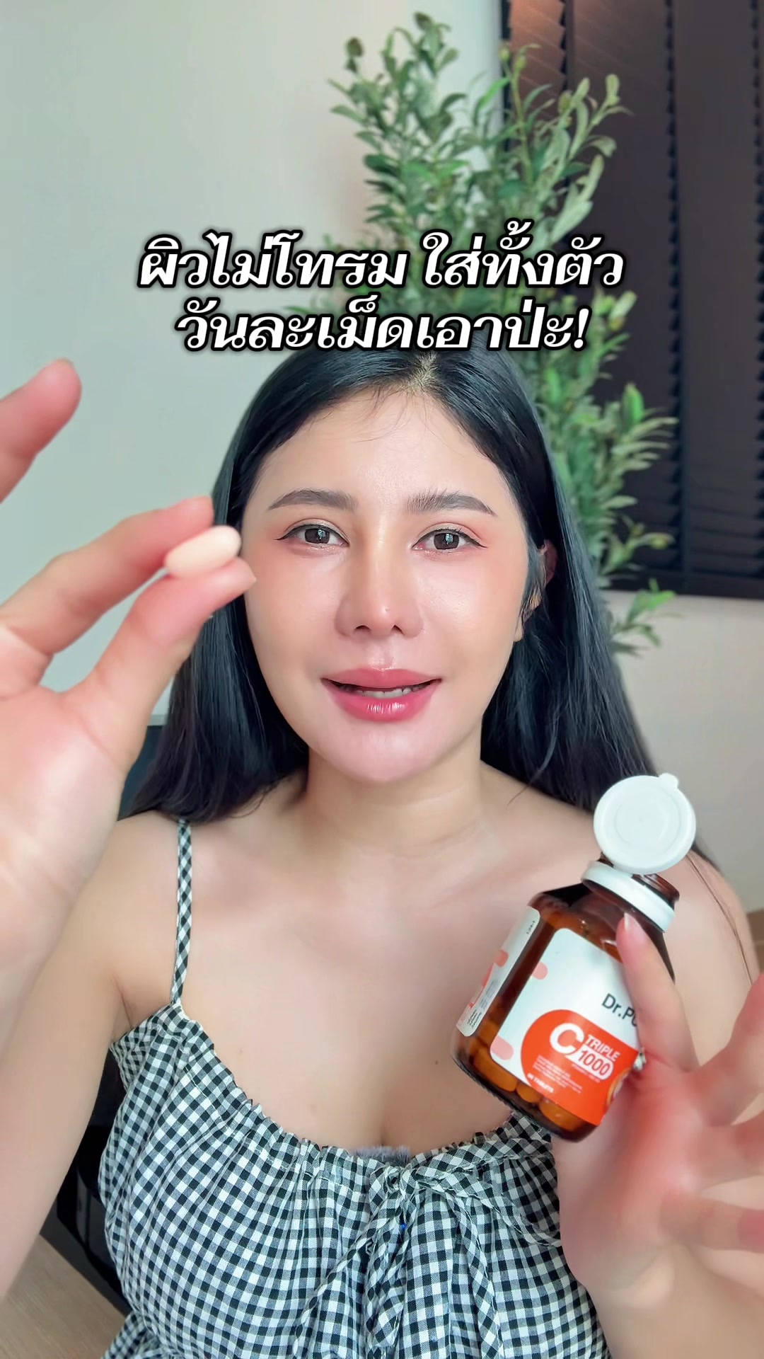@เปียโน‘ที่กดได้ (ช่องหลัก)
