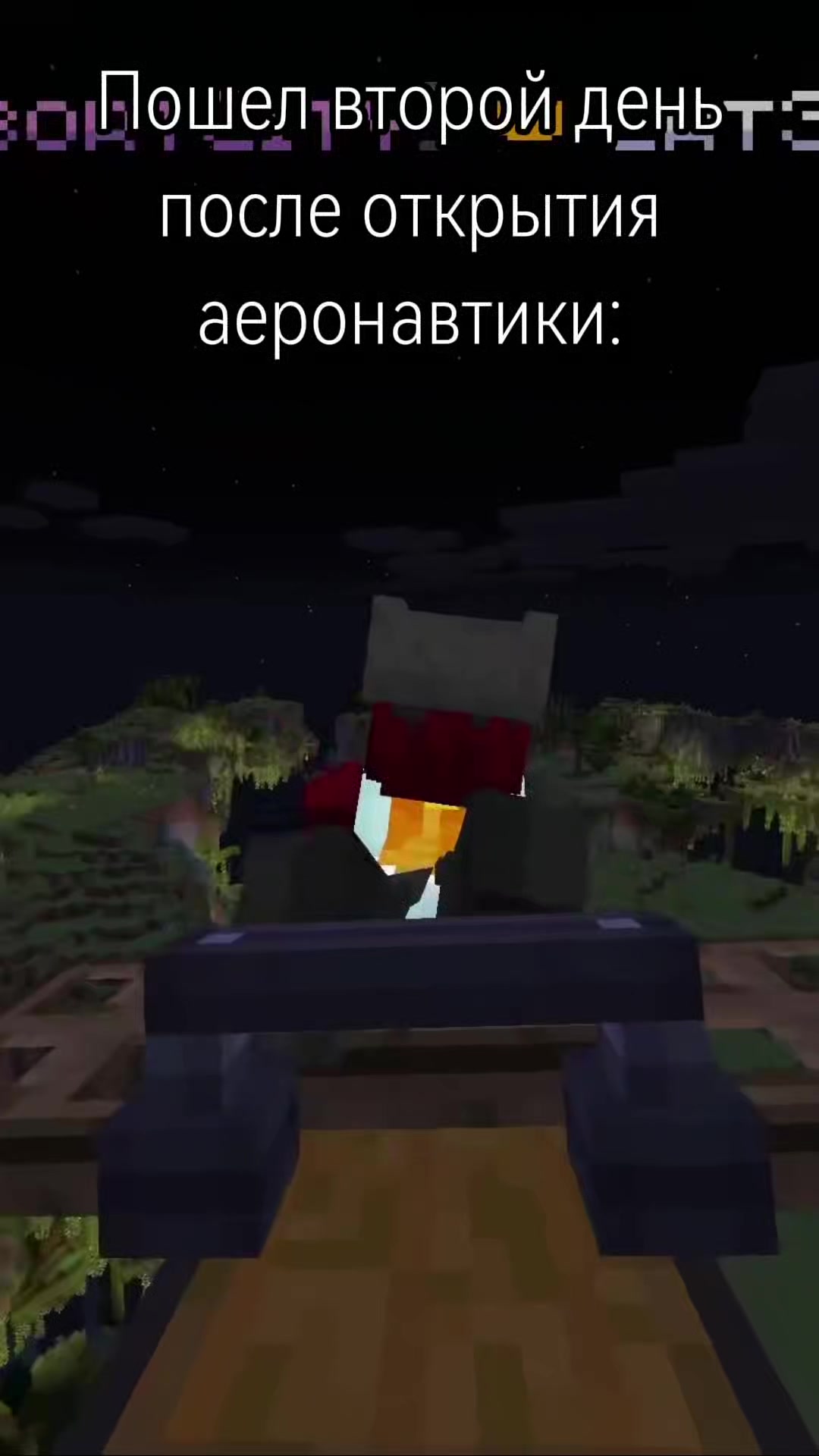 @MineChestplate