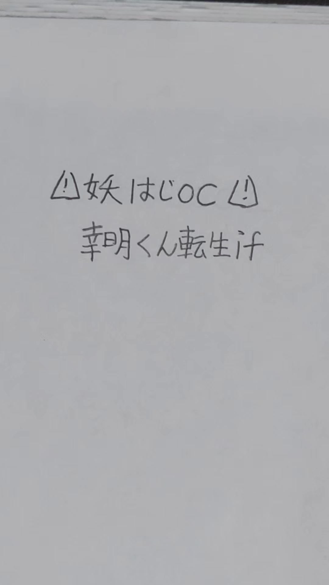 @アニメ好き(オタク)