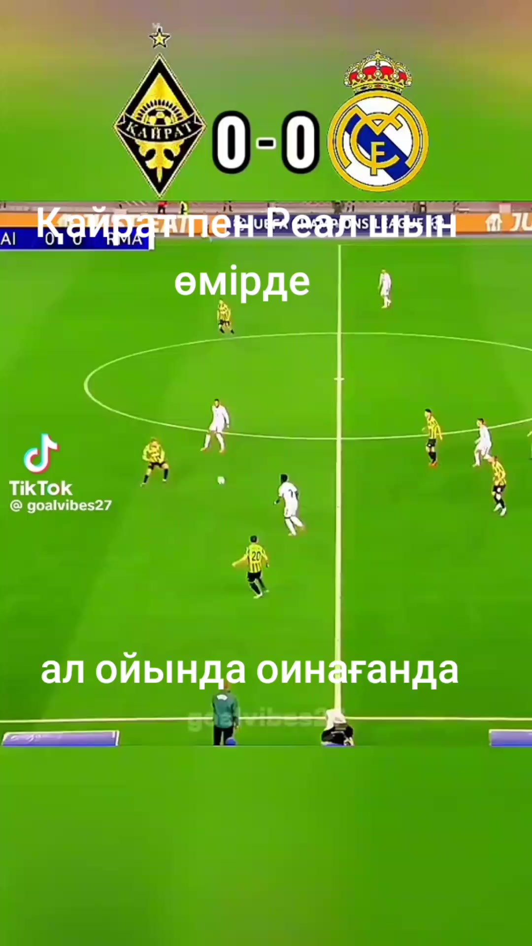 @футбол