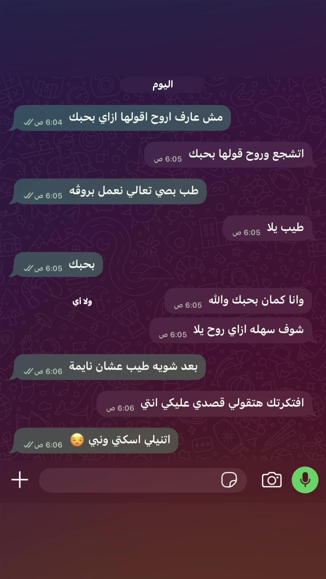 @﮼الدباح🤪