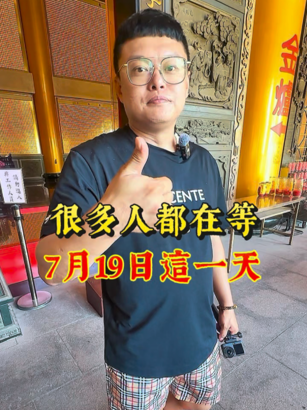 @鑫富閣 高進