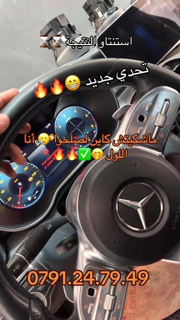 @Carmaxdz 🇩🇿