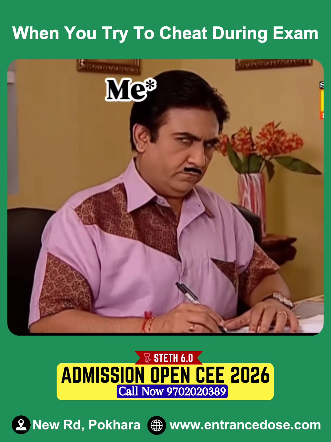 @Entrance Dose