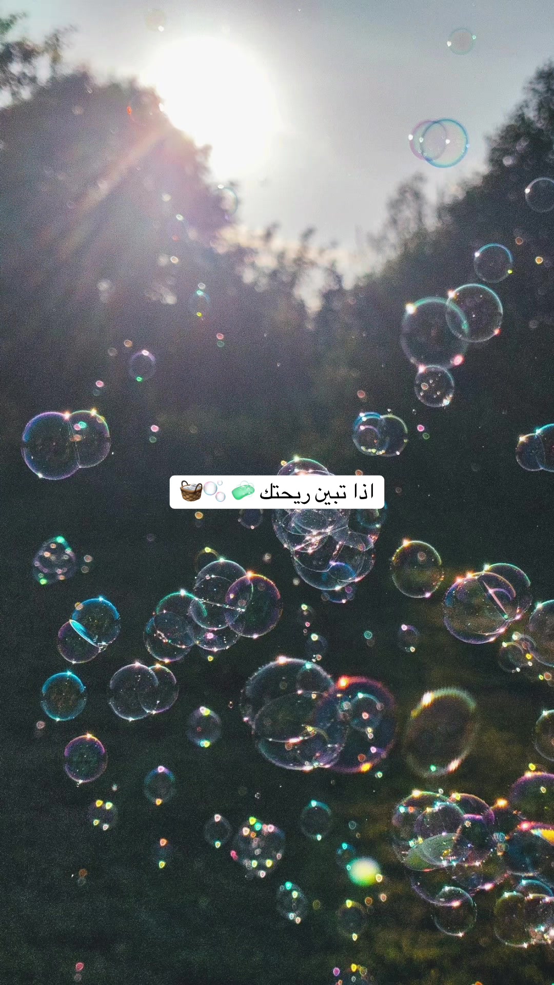 @Asmaa | أسماء
