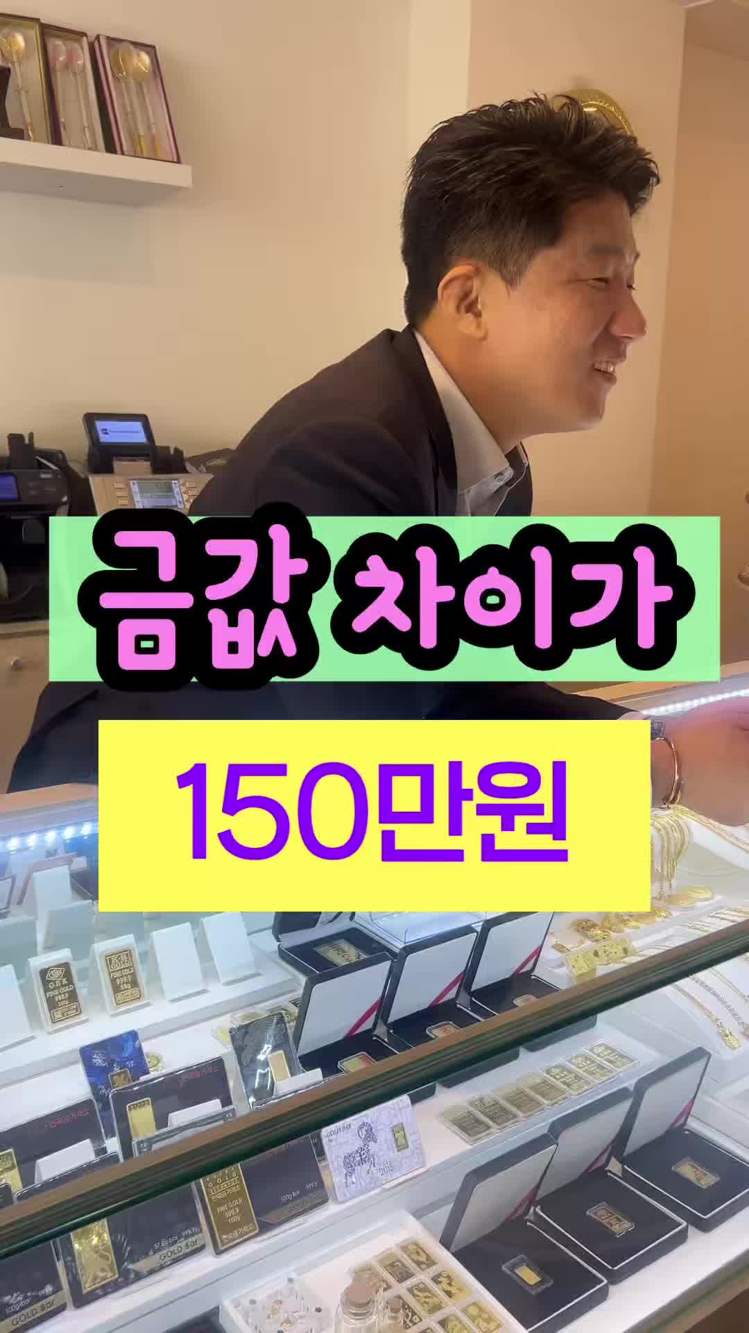 @헤이골드금거래소 and주얼리