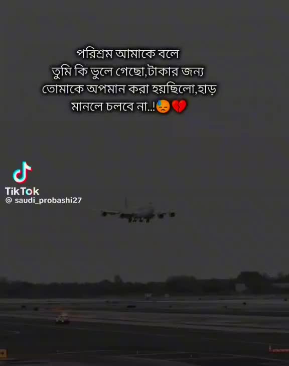 @MD Alamin HOWLADER