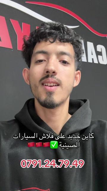 @Carmaxdz 🇩🇿